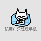 草莓招了