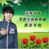 刚刚表白结局