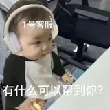 打豆豆不爱豆豆