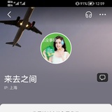 只扇拥抱麦琳