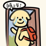 豆豆友友
