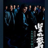小孟仔