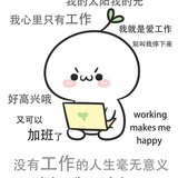 咿咿呀呀