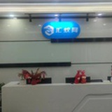 汇蚁网官方