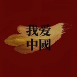 咕噜啾咪