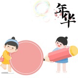 浪漫主义的嘟嘟