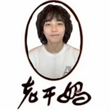 祝我有座钻石山