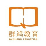 群鸿教育