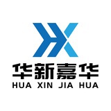 华新嘉华