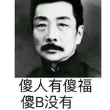 我是超级大赢家