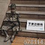 呆脑