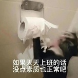 lay 了