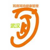 听健联盟听力师