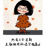 一诺千金