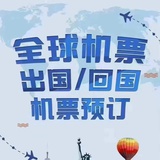 悦享云游旅行社