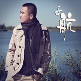 与子同航