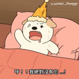 椰子der