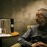 重役