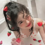 🍓上官子怡