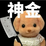 瓜田李下