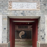 玄师兄