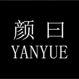 颜曰YANYUE