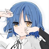 汐