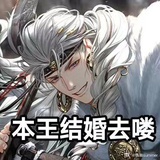 薇格弗德