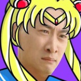 阿琛