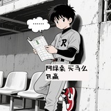 SSS