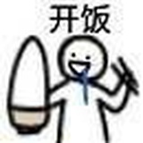 你什么问题