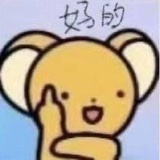思思