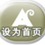 D级男人