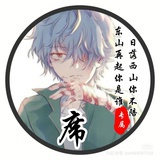 洗漱义