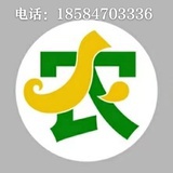 农产品采购批发