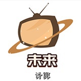 算财