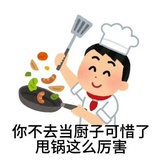 一只普通的猫
