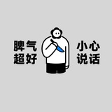 炒炒