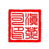 滇茶司