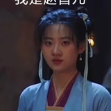 看什么卵呢啊？