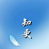 字鱼