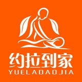 约拉到家