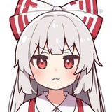 しんで