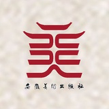 安徽美术出版社