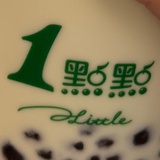 1412