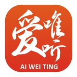 爱唯听（贵阳）