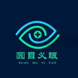 圆目义眼总部