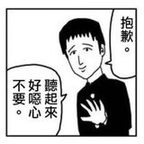 我爱吃土豆