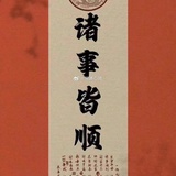 豆沙包