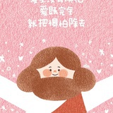 麦子
